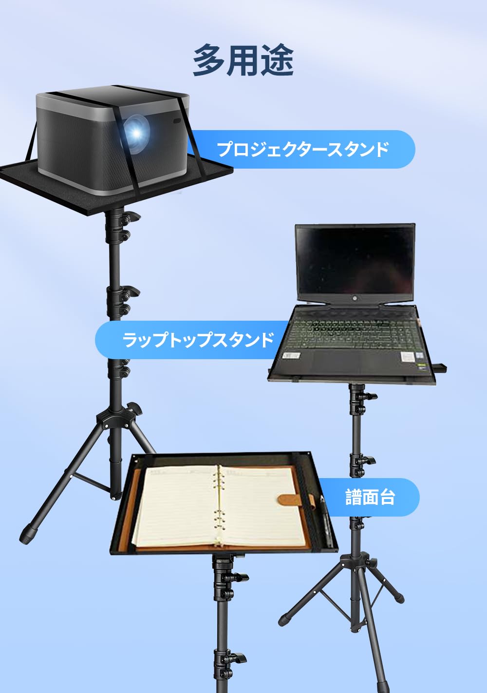 Amazon.co.jp: 【一台多役＆収納ケース付き】プロジェクター スタンド