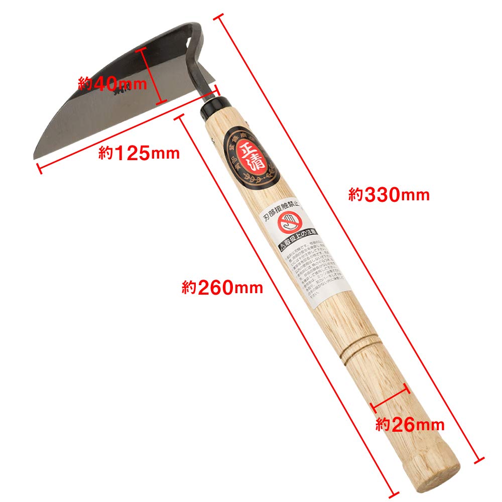【19個セット】正清 ねじり鎌 鋼付 右用 木柄260mm 除草 草削り日本製 19個セット】正清 ねじり鎌 鋼付 右用 木柄260mm 除草 草削り日本製