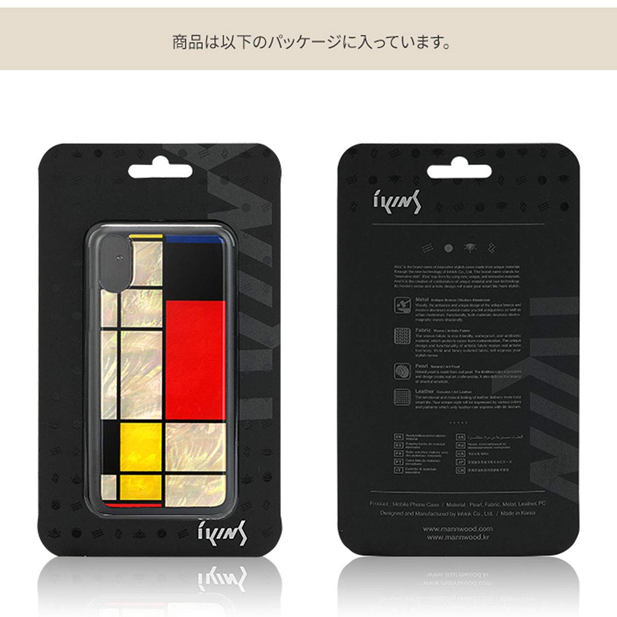 Amazon.co.jp: [ikins] 2020新型 iPhone SE 第2世代 iPhone SE2 ケース