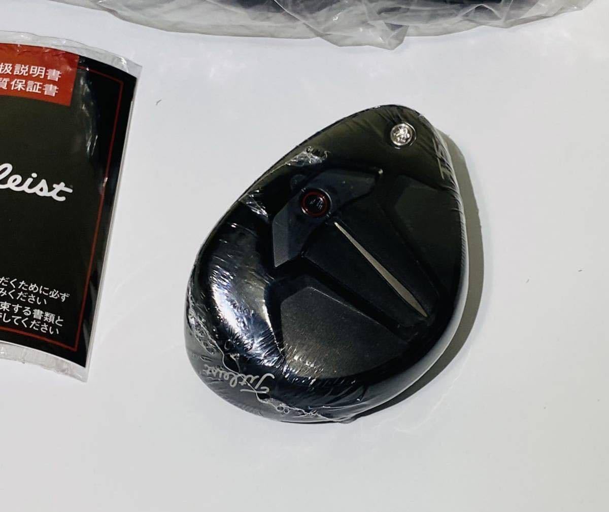 Amazon.co.jp: ！タイトリスト TSR2 ユーティリティ TSr 2 5UT 24  