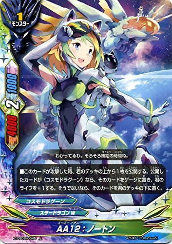 バディファイト未開封box むっちゃ100円スタードラゴン