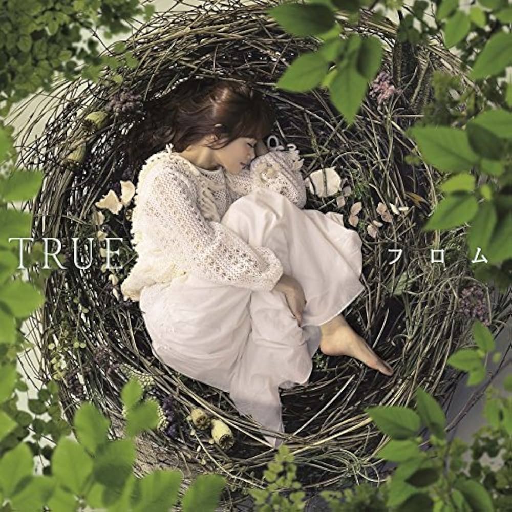 POSTER.04 終末なにしてますか忙しいですか救ってもらっていいですか Amazon.co.jp: 終末なにしてますか？ 忙しいですか？ 救って