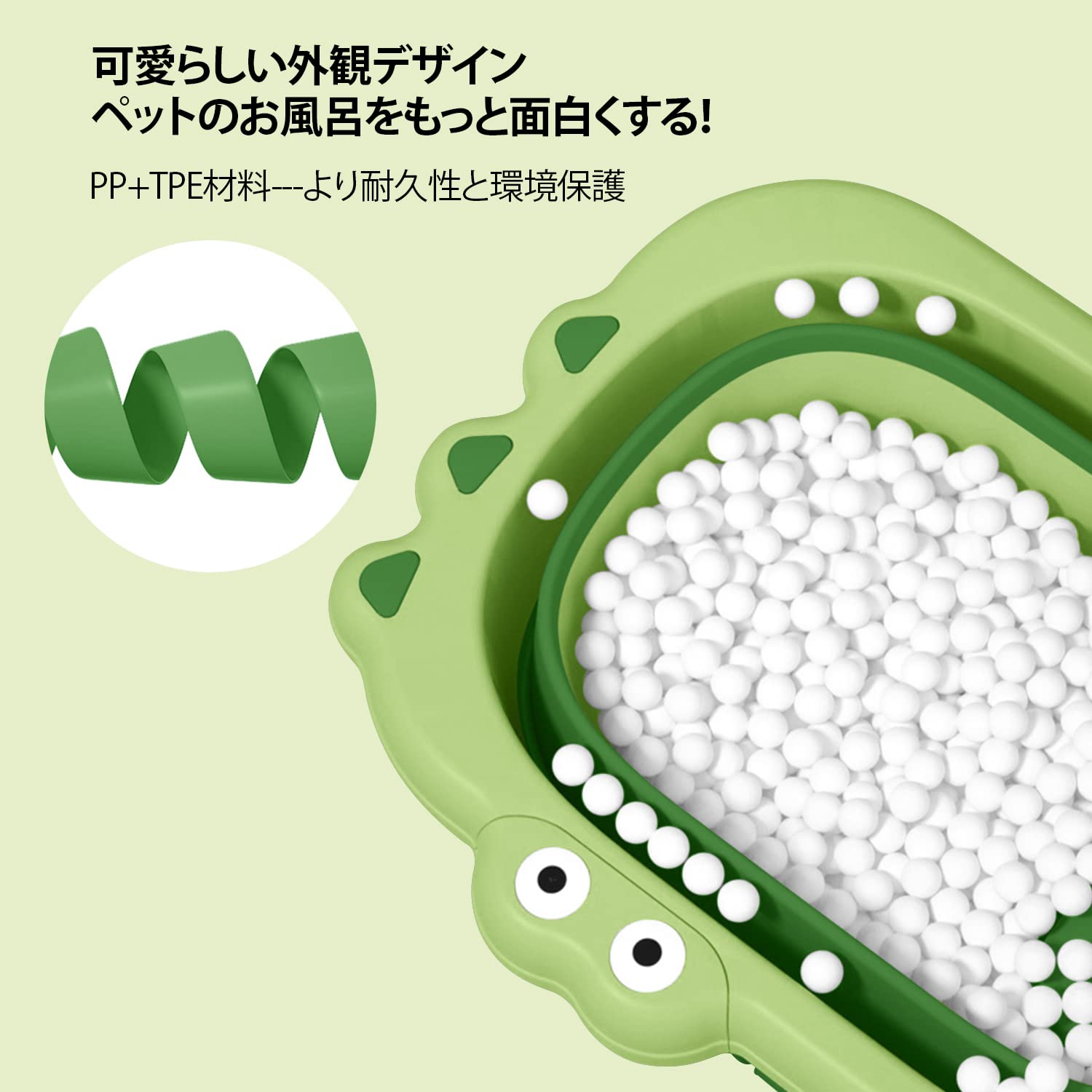 Amazon.co.jp: BEBEROAD PETS ペット用バスタブ ペット 猫犬お風呂用