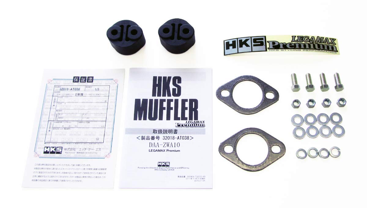 Amazon | HKS 自動車用スポーツマフラー リーガマックスプレミアム