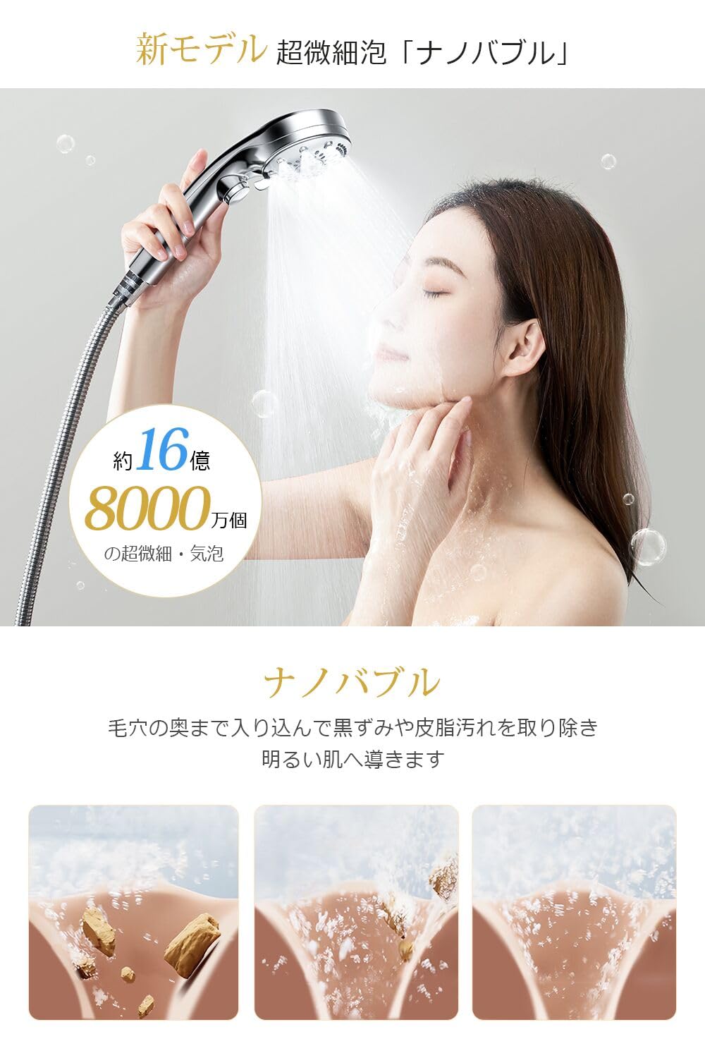 Amazon.co.jp: シャワーヘッド マイクロナノバブル 【サロン発想のプロ