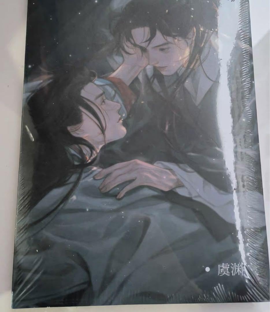 山河令 龚俊 張哲瀚希少写真集「虞渊」