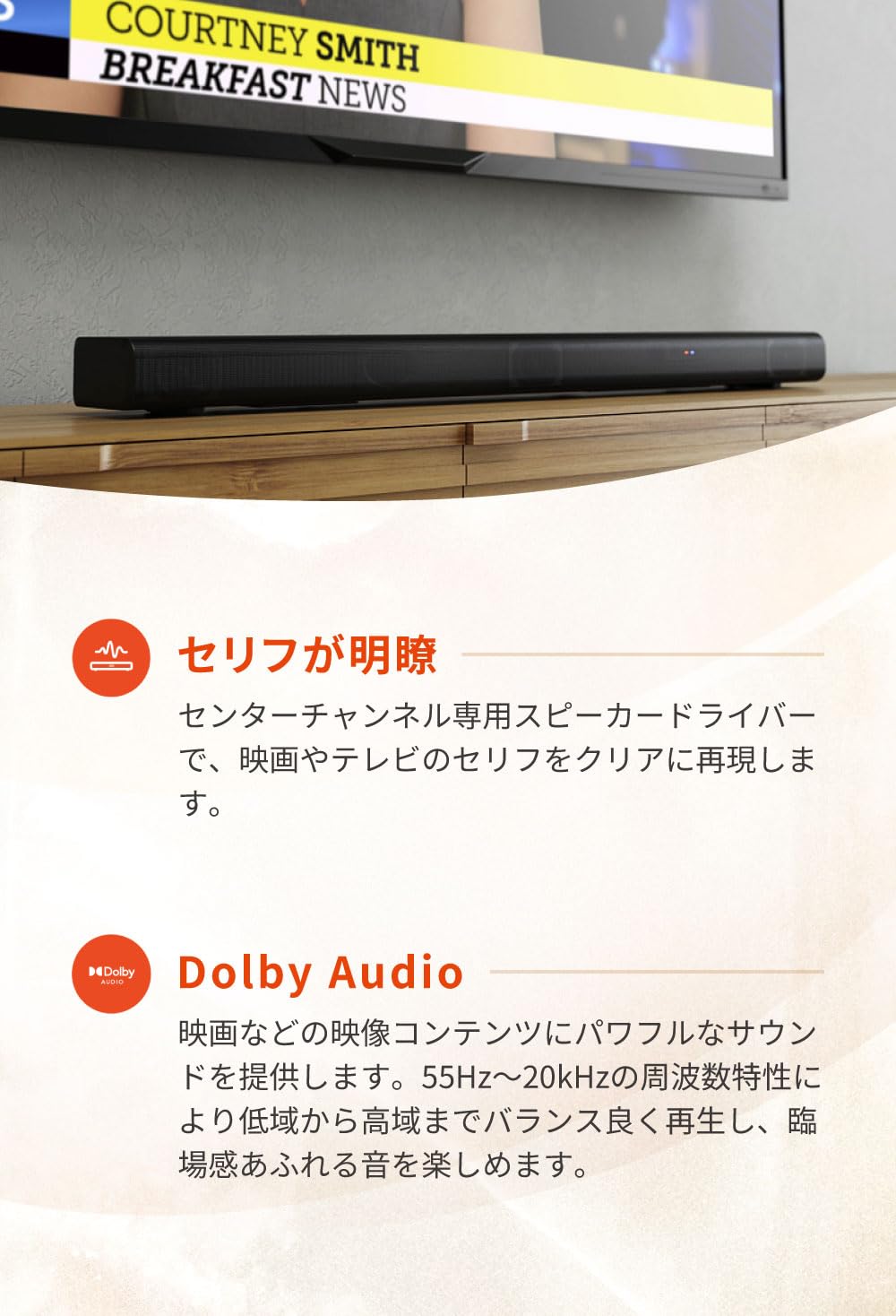 Amazon.co.jp: 【Amazon.co.jp Exclusive】JBL SB510 All-in-One
