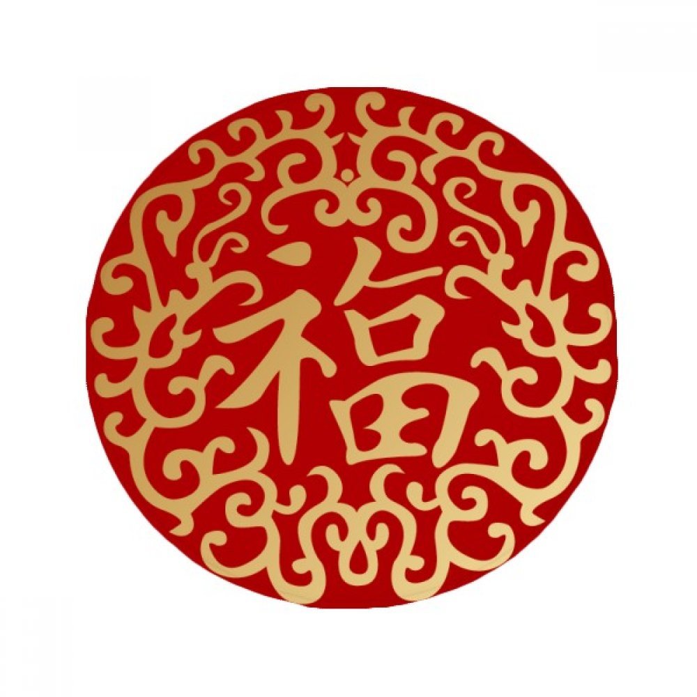 Tapis de sol pet tapis ronde chinois fook rich 80cm multicolor