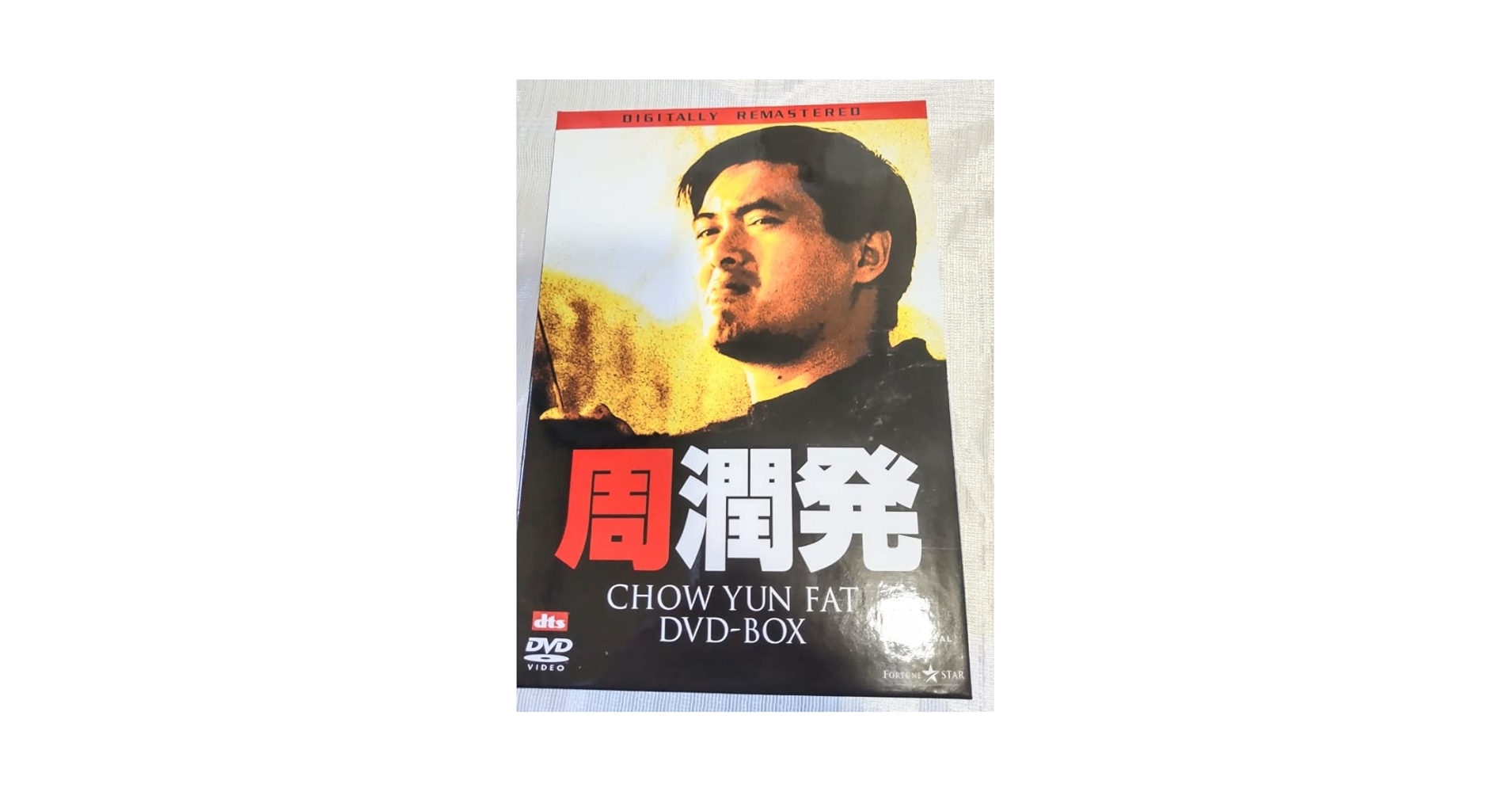 Amazon.co.jp: チョウユンファ 周潤發 DVD-BOX〈初回 生産5000