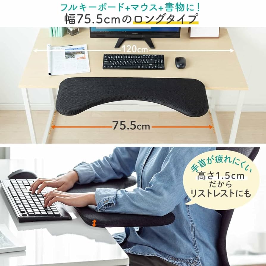 サンワダイレクト　スタンディングデスク　リストレスト付き　100-MR181LM 持っている机がスタンディングデスクに ｜ サンワダイレクトまがじん