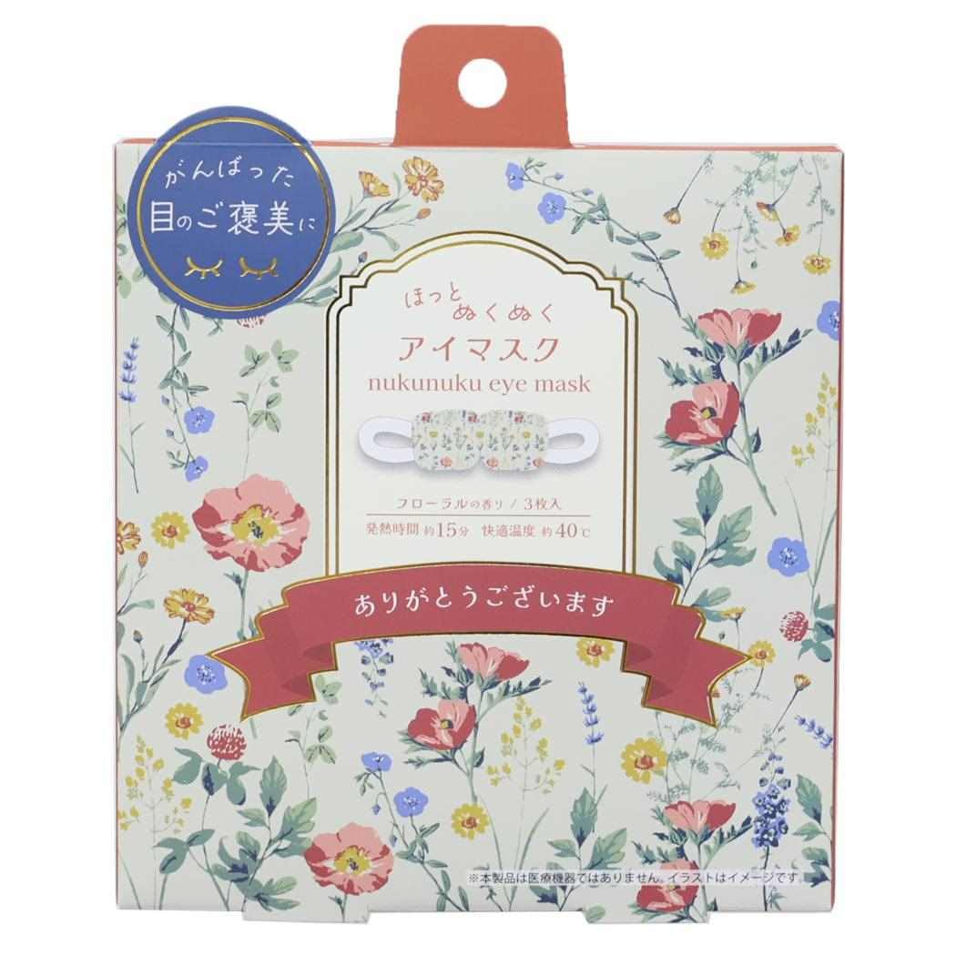 ダブリー  アイマスク Amazon.co.jp: フレンズヒル ほっとぬくぬくアイマスク ホットアイ