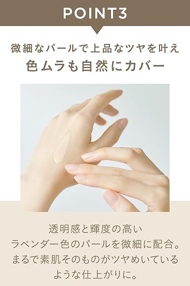 ETVOS（エトヴォス） ミネラルインナートリートメントベースの商品画像