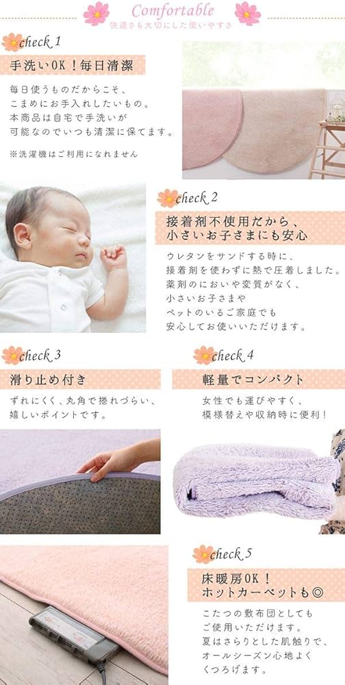 Amazon｜楕円形 ミックスカラー シャギーラグ ふんわり 洗える 130