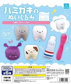 ⑬ クオリア にっこりーノ ハミガキのぬいぐるみ2 全7種類 コンプ ガチャ Amazon.co.jp: 歯 ハミガキのぬいぐるみ Qualia クオリア