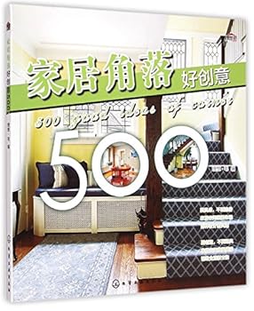 Paperback ???????500 [Chinese] Book