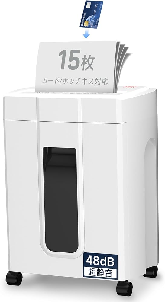 連続自動裁断 シュレッダー マイクロカット Amazon.co.jp: シュレッダー 電動 業務用 家庭用 15枚同時細断