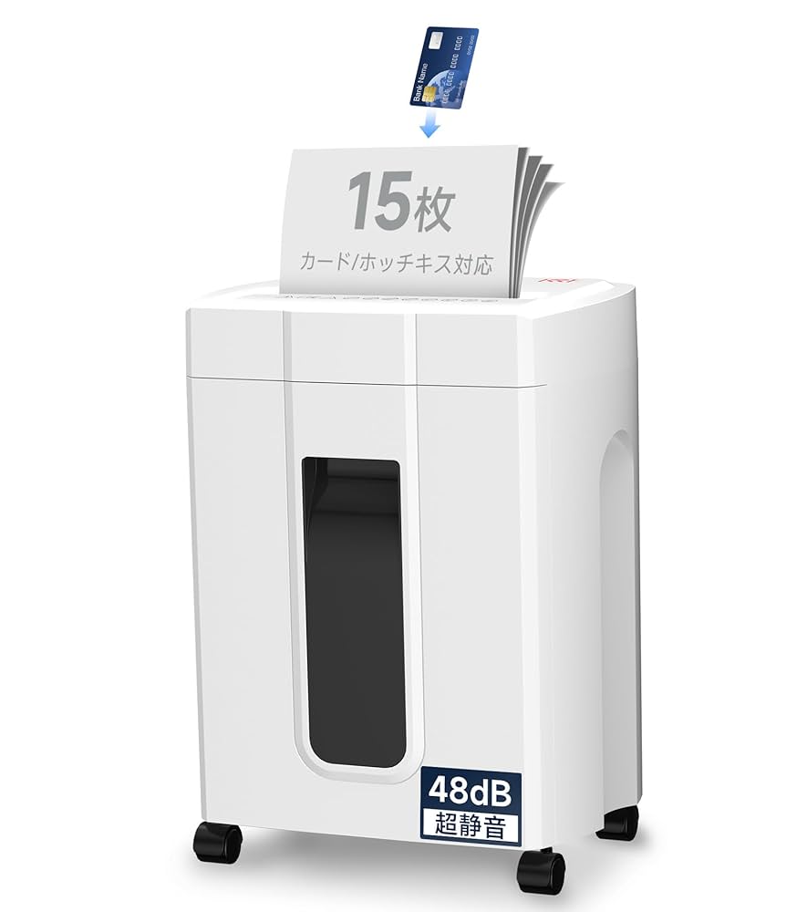 Amazon.co.jp: シュレッダー 電動 業務用 家庭用 15枚同時細断