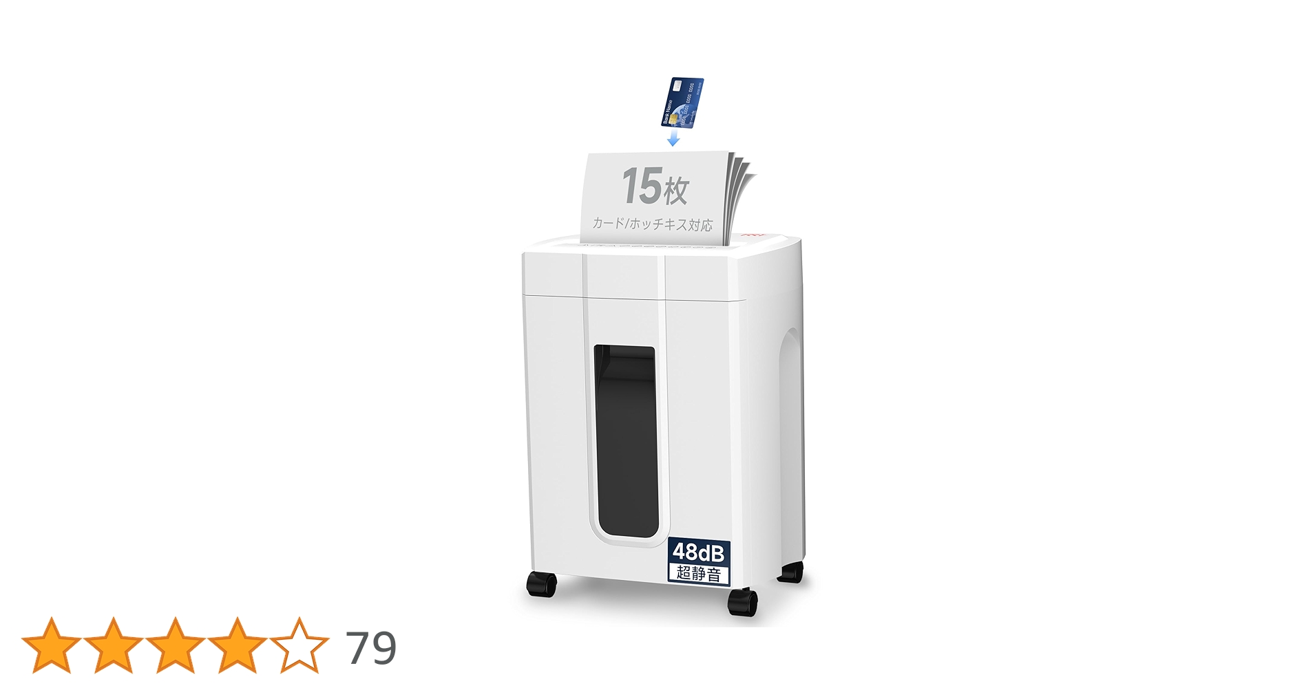 シュレッダー 業務用 30L大容量 18枚同時細断 静音 コンパクト マイクロ Amazon.co.jp: シュレッダー 電動 業務用 30L大容量 18枚同時細