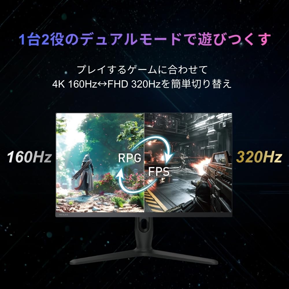 Amazon.co.jp: REGZA ゲーミングモニター 27インチ 4K 160Hz/FHD 320Hz