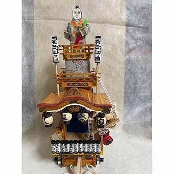 土浦祇園祭　桜町3丁目山車ミニチュア/送料込み Amazon.co.jp: 土浦祇園祭 桜町4丁目山車ミニチュア : ホーム