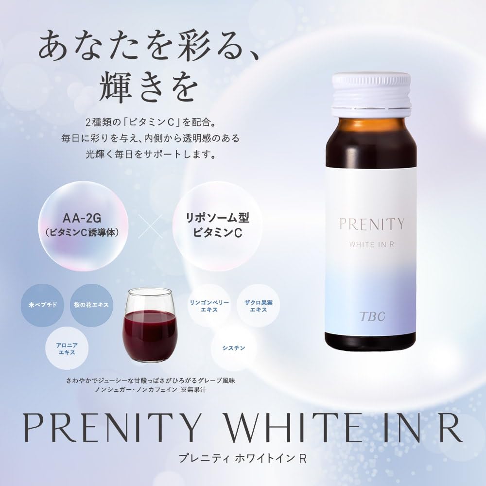 ドリンク＋①プレニティ　ホワイトインW　PRENITY １０本入り×２箱 Amazon.co.jp: TBC PRENITY プレニティ ホワイトインR 30mL×10本入