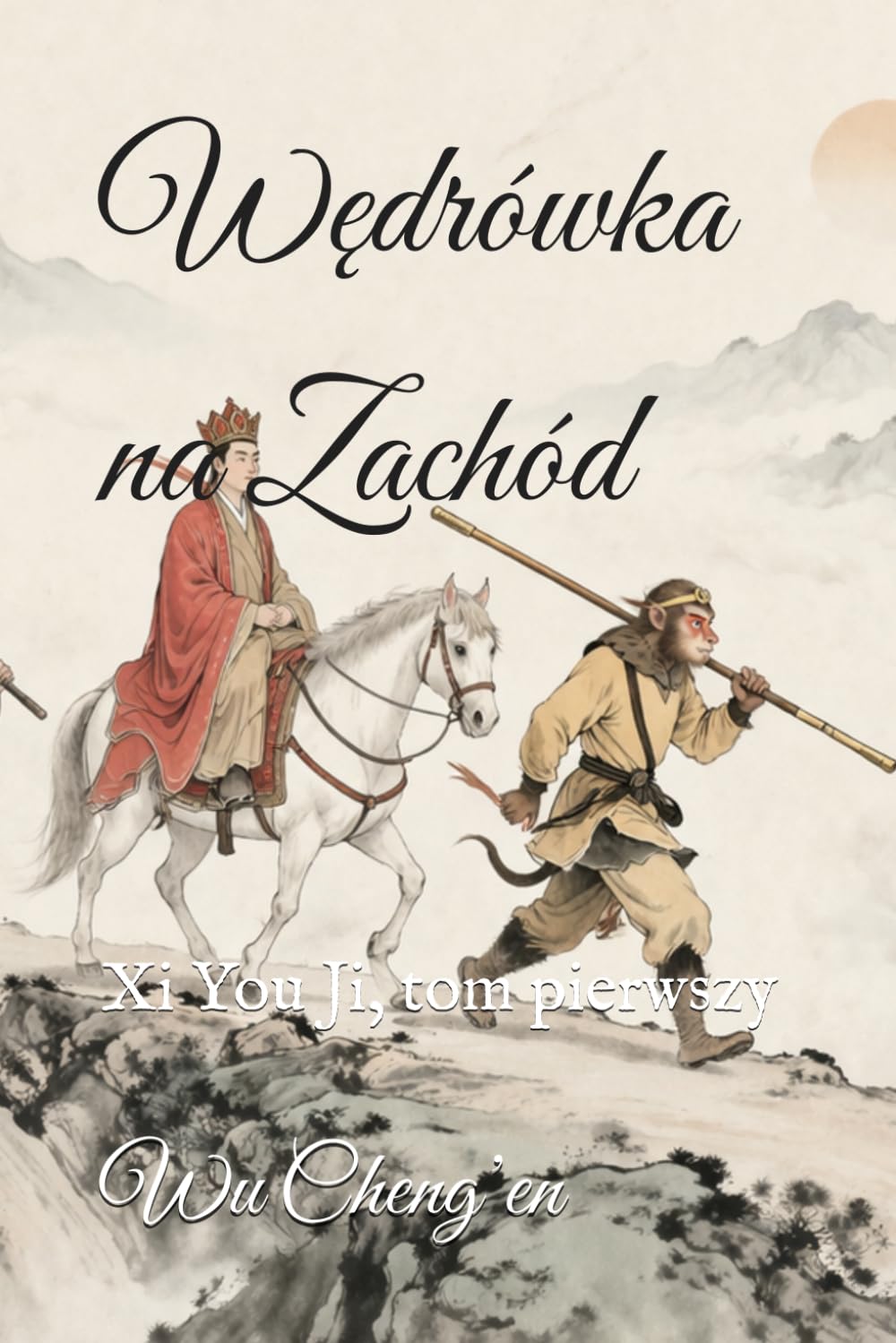 Wędrówka na Zachód: Xi You Ji, tom pierwszy