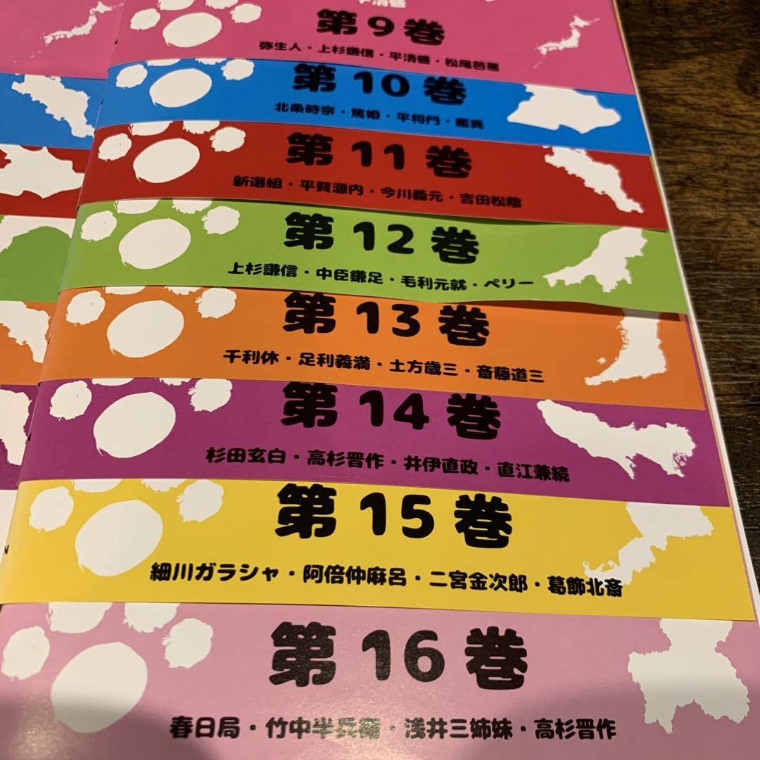 Amazon.co.jp: ねこねこ日本史 DVD 全16巻 : パソコン・周辺機器