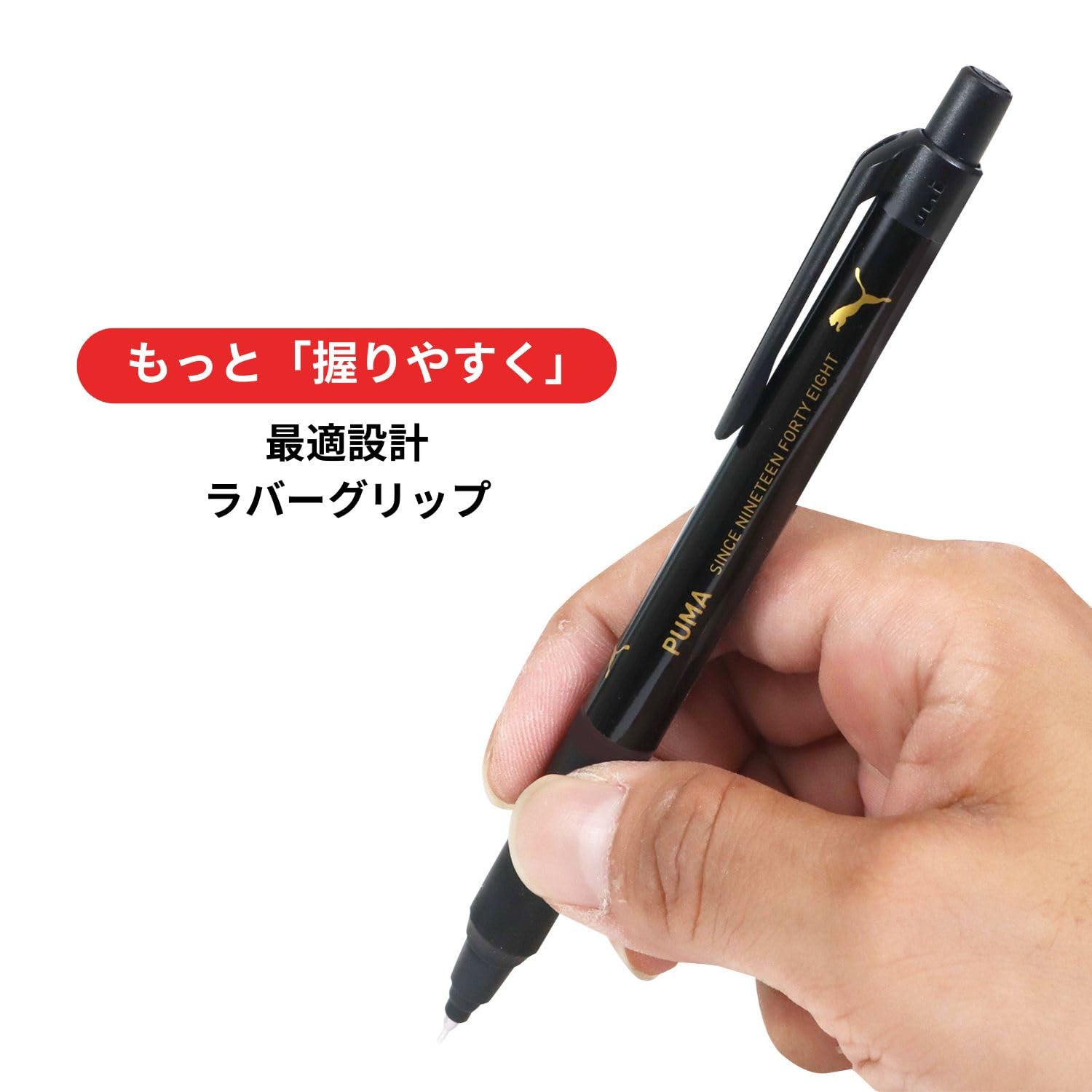 Amazon.co.jp: プーマ シャープペン クルトガ KSモデル 0.5mm ブラック