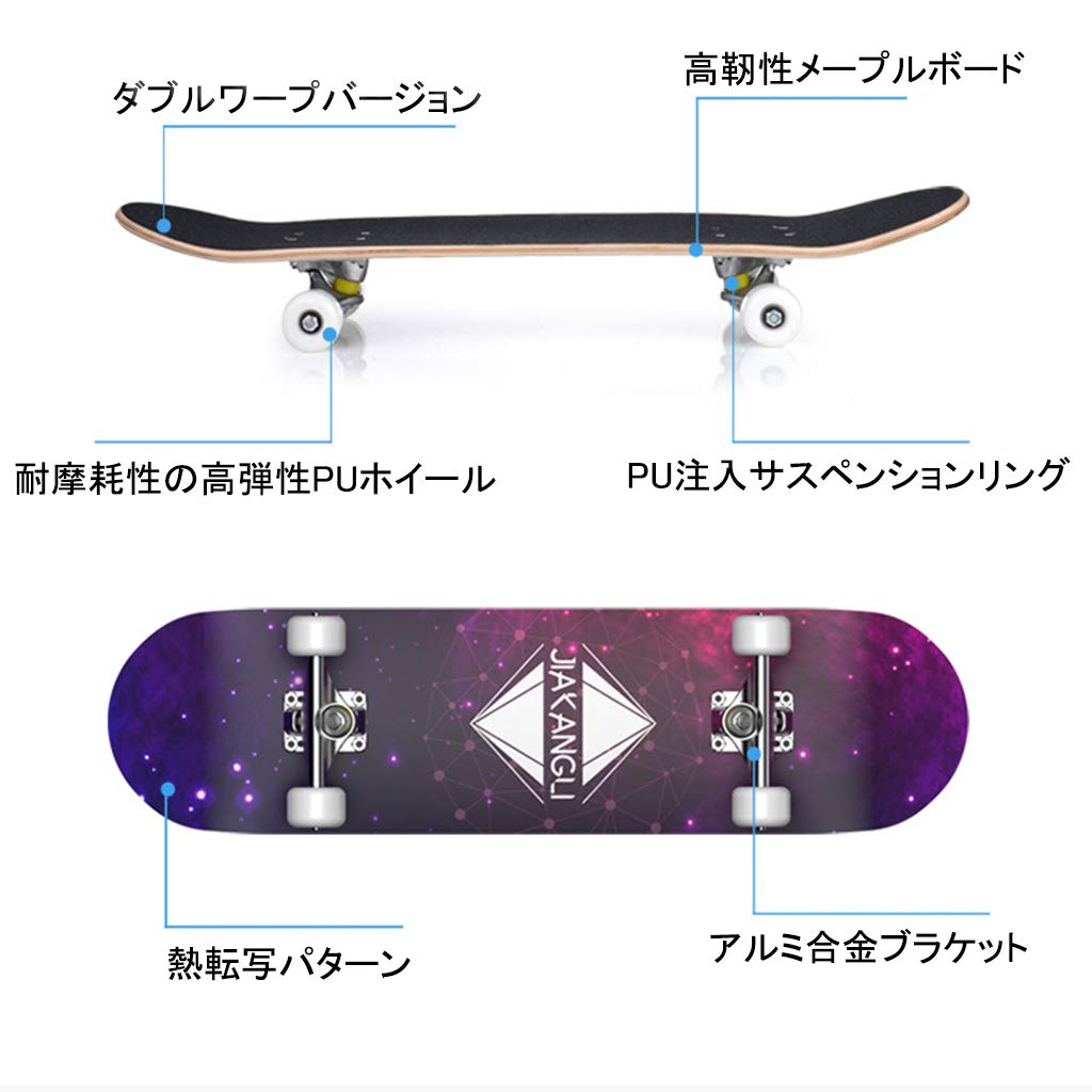 Skateboard Complet pour débutants Adultes Jeunes Enfants Cadeaux d'anniversaire Cadeaux Cadeaux Concentration et développement de l'équilibre Deck Town Riding Brush Street Nyuiu Park Street