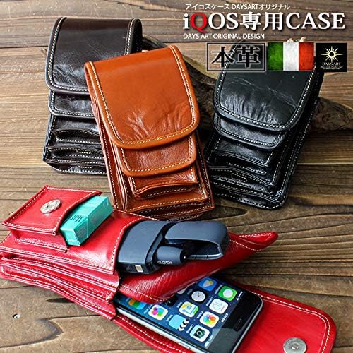 Amazon | [デイズアート] IQOSケース アイコスケース レザー 本革