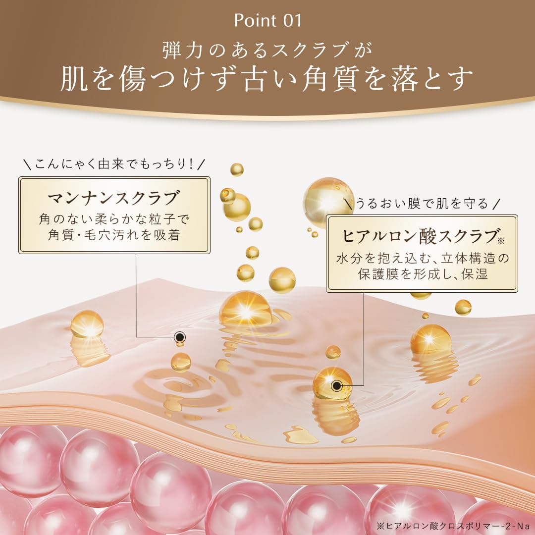 Amazon.co.jp: Cleo's Beaute クレオズボーテ クレオズ スクラブ 頭皮