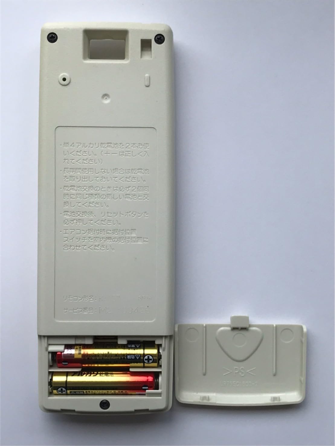 三菱電機 エアコンリモコン NA057 Amazon.co.jp: 三菱電機 エアコンリモコン NA057 : ホーム＆キッチン