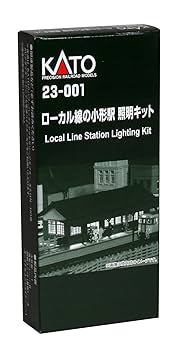ローカル線の小形駅舎 ほか セット Nゲージ KATO カトー ローカル線の小形駅舎 ほか セット Nゲージ KATO カトー KATO