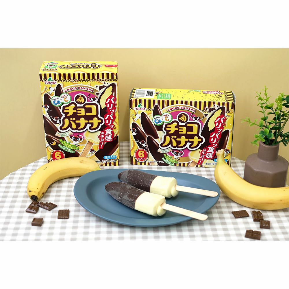 Amazon.co.jp: [冷凍] フタバ食品 チョコバナナマルチ 360ml : 食品