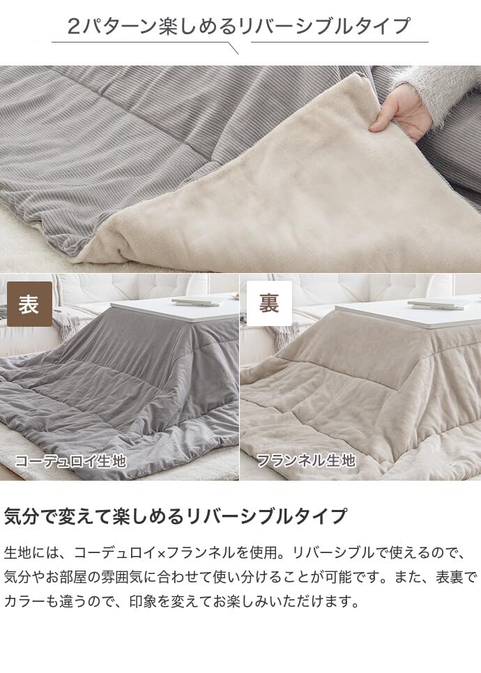 Amazon.co.jp: 家具350 こたつセット こたつテーブル こたつ布団 2点