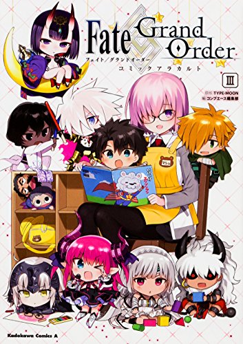 Fate Grand Order カルデア ラジオ局 事前特番スペシャル16年12月21日 ニコニコ動画