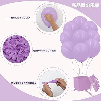 たまごっちPix - パーティー (風船柄)パープル 71Gq65FcAPL._UF350,350_QL80_.jpg