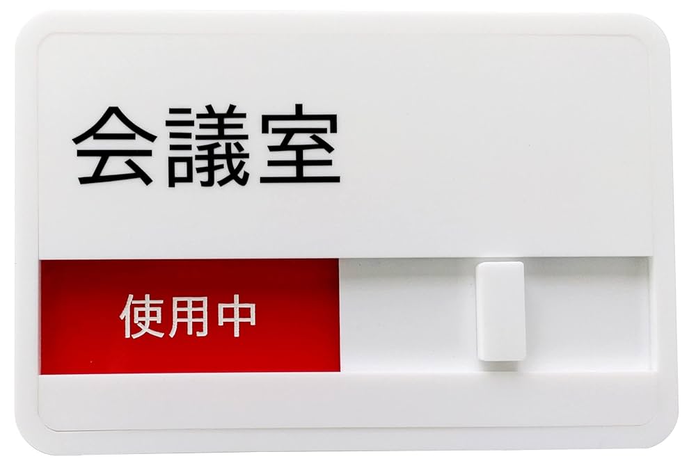 事務局確認用 福彫 | 【看板・銘板】自立式サイン SZ・WZ・XZ・GZ・AZ | 建材