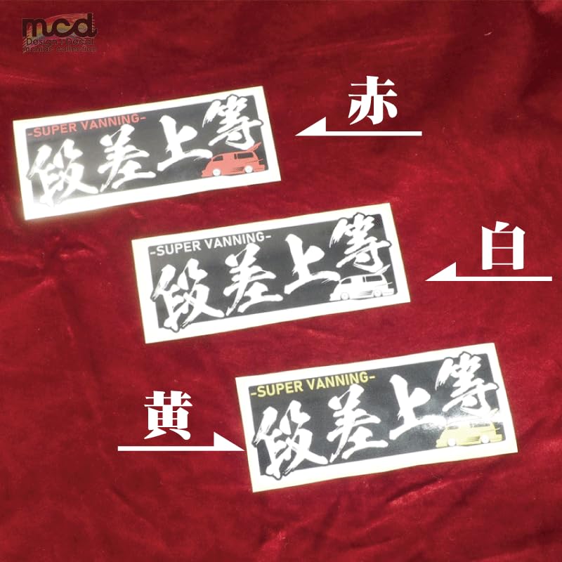 Amazon.co.jp: マニアックコレクション(maniac collection)（反射
