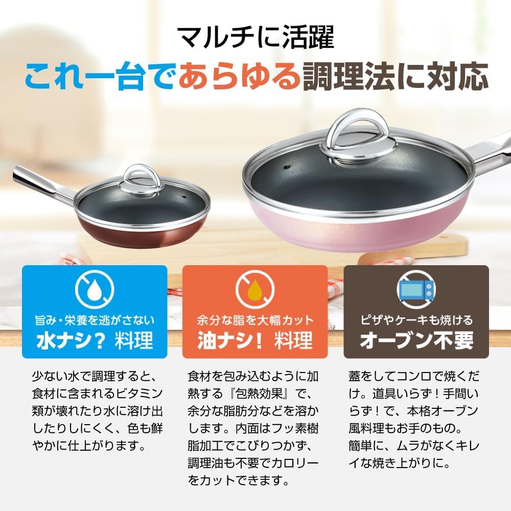 Amazon | アサヒ軽金属 フライパン ディナーパン 26cm プレミアム