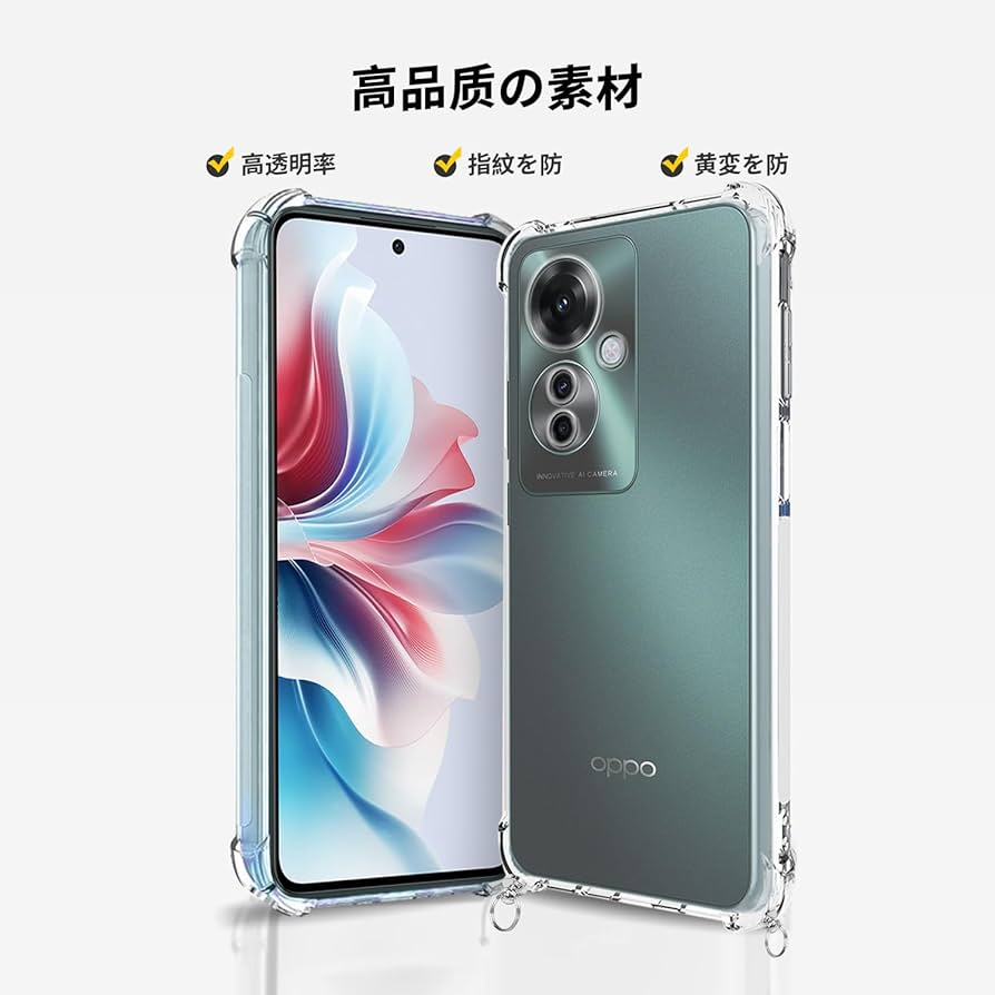 Amazon.co.jp: OPPO Reno 11A 用 ケース カバー 軽量 TPU ソフト