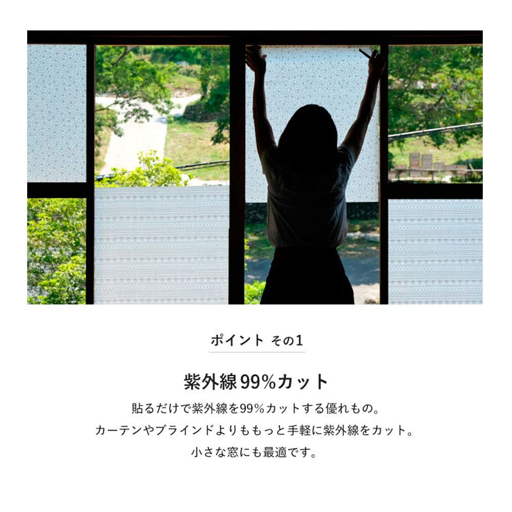 Amazon.co.jp: mt CASA shade カーサ シェード カモ井 幅広 レース
