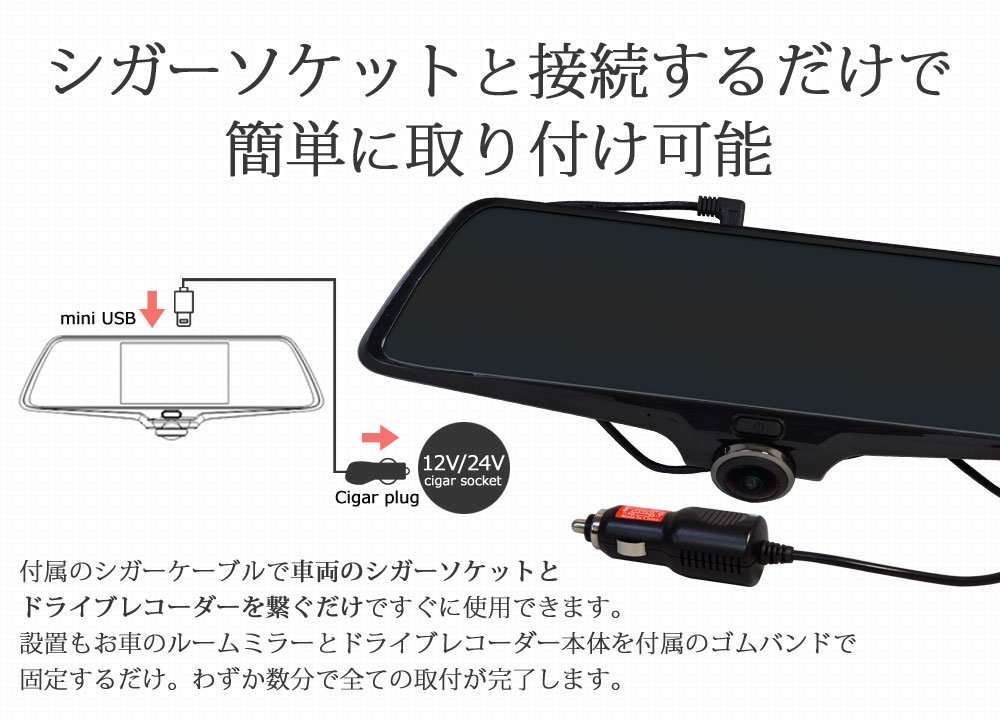 Amazon.co.jp: ミラー型ドライブレコーダー360度 ドラレコ SDカード