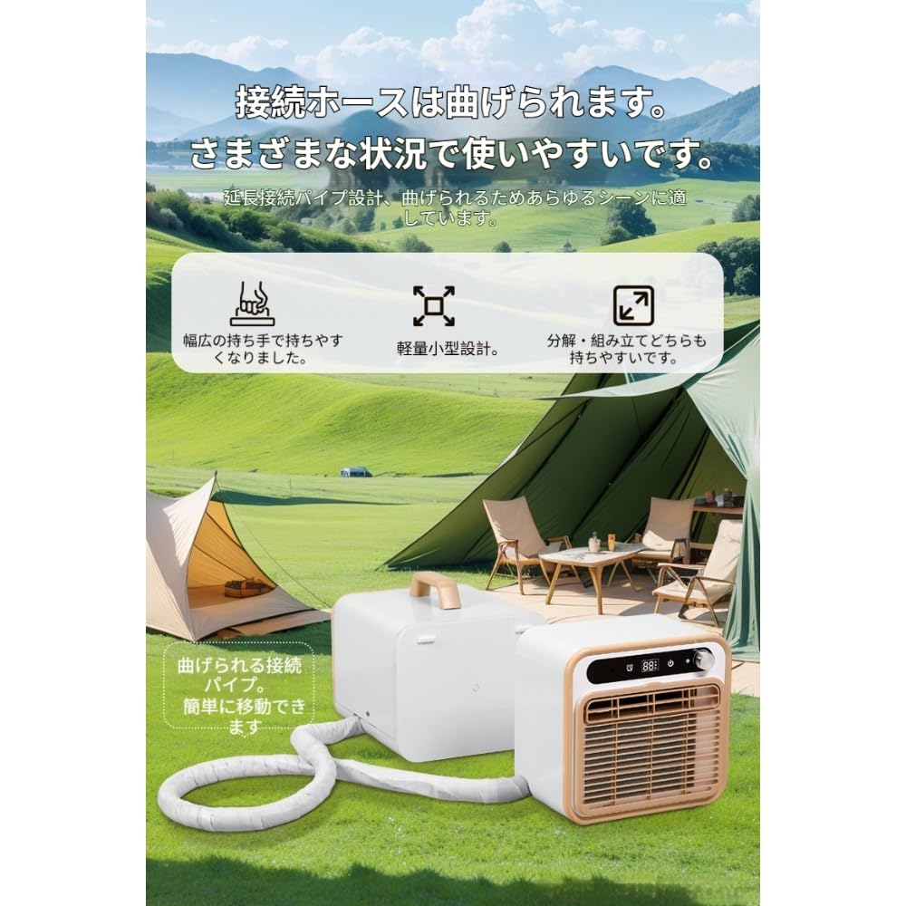 Amazon | Gureha 分割式モバイルエアコン ポータブルクーラー 工事不要