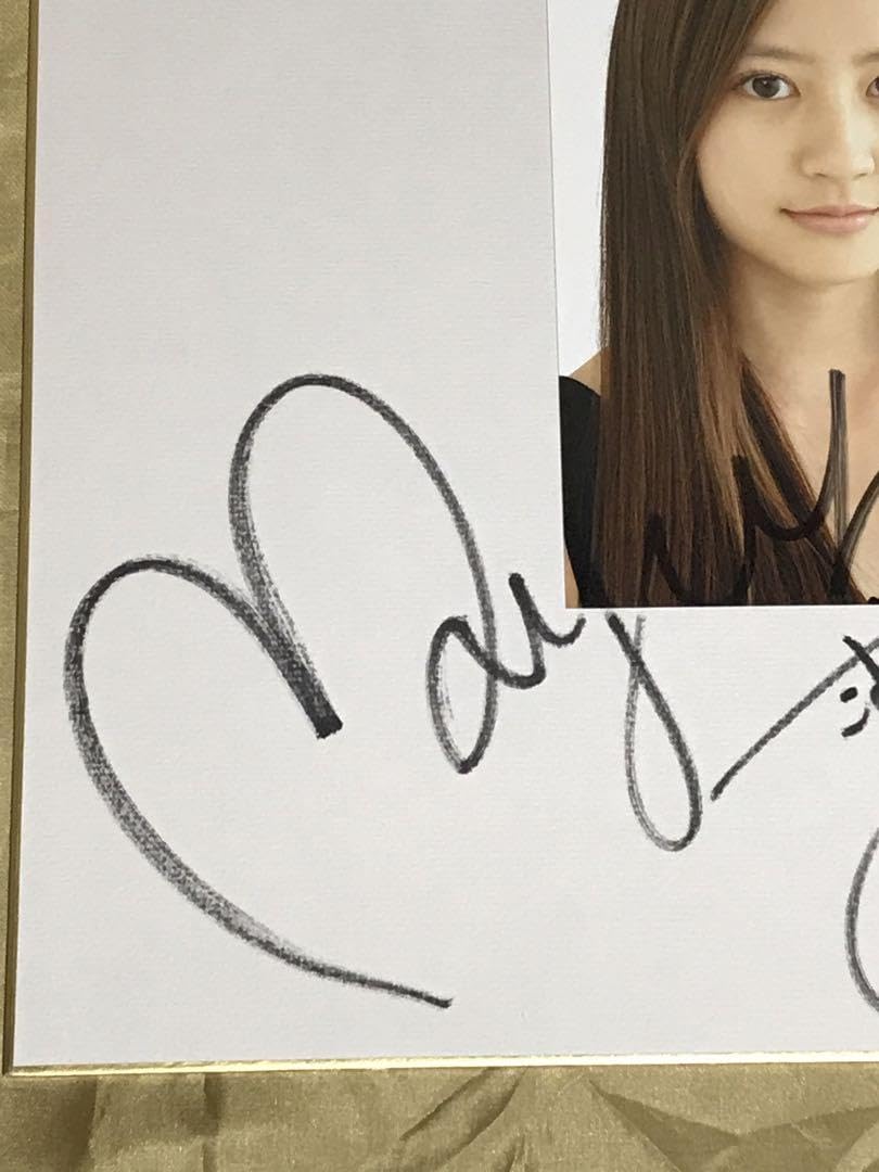 Amazon.co.jp: 河北麻友子（ 10代） 直筆サイン 芸能人 ViVi