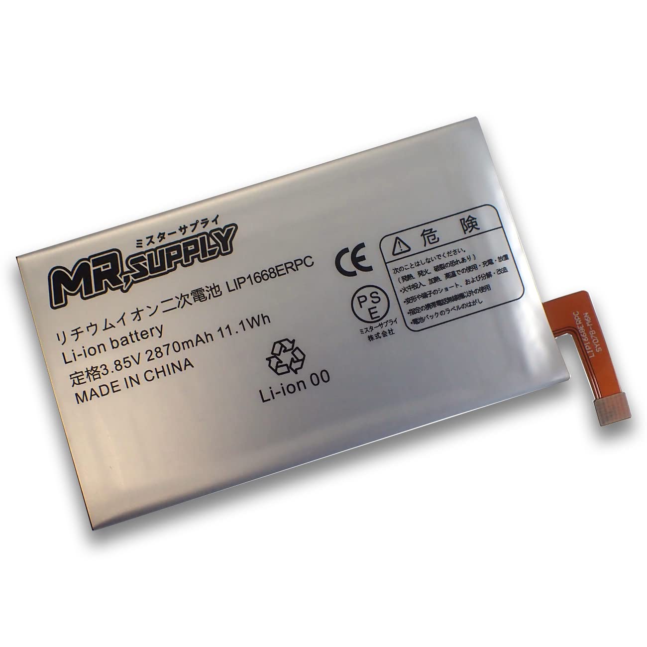 Amazon | ミスターサプライ エクスペリア Xperia 8 | Xperia 10 交換用