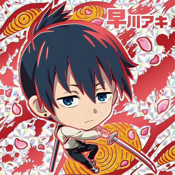 専用 マツ★アキ様 早川アキ つままれ [チェンソーマン] | キャラクター公式グッズ