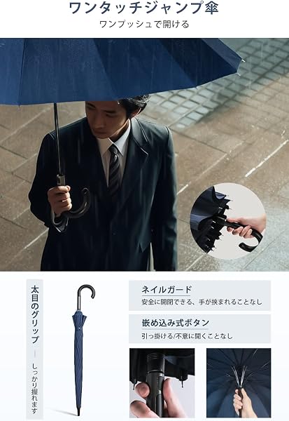傘 メンズ 長傘 【高強度16本骨・超大サイズ】 直径115cm ジャンプ傘 大きい 230T超撥水 雨傘 丈夫なグラスファイバー 耐風傘 ワンタッチ 自動開け 埋め込みボタン 晴雨兼用 紳士傘 軽量 メンズ レディース 豪雨 梅雨対策 台風対応 男女兼用 収納カバー付き - 4