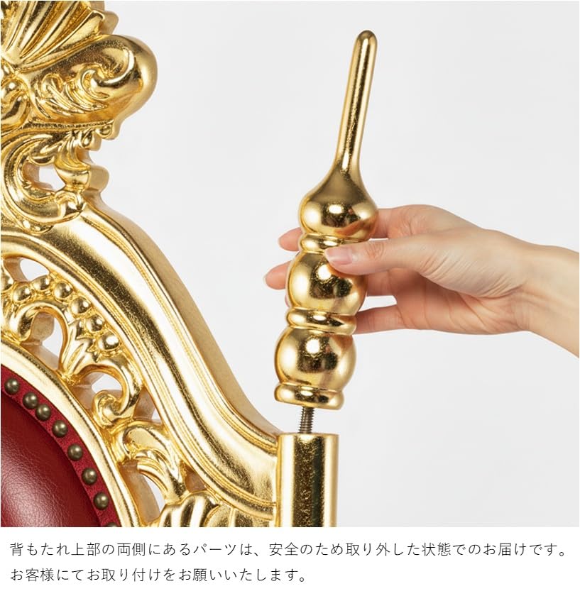 Amazon｜キングチェア 玉座 王様の椅子 ハイバックチェア 大型サイズ