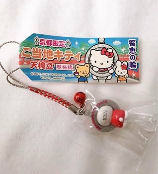 今だけ！限定キティ　ご当地キティ スペシャル版 ハローキティBOX ご当地キティ 完全カタログ